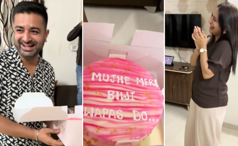 అత్తారింట్లో అల్లుడి స ర దా ప ని.. వీడియో వైర ల్