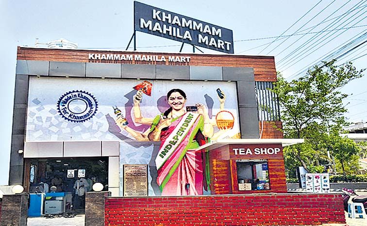 కోటి’ ఆశల మహిళా మార్ట్