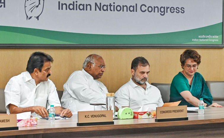 ధరల పెరుగుదల, పేపర్ లీకేజీలపై కాంగ్రెస్ దేశవ్యాప్త ఉద్యమం | Congress ...