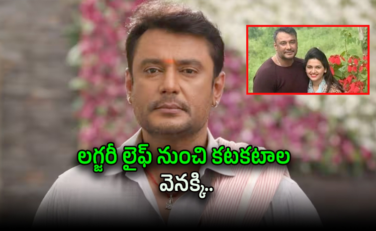 ఒకే ఒక్క తప్పుతో అథఃపాతాళానికి