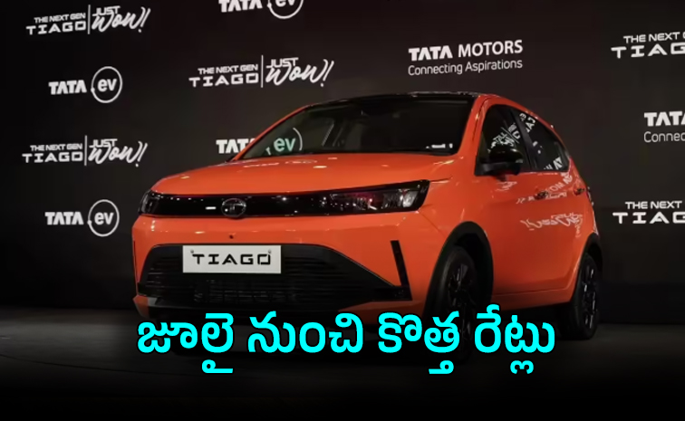 టాటా కారు కొనుగోలుదారులకు షాక్