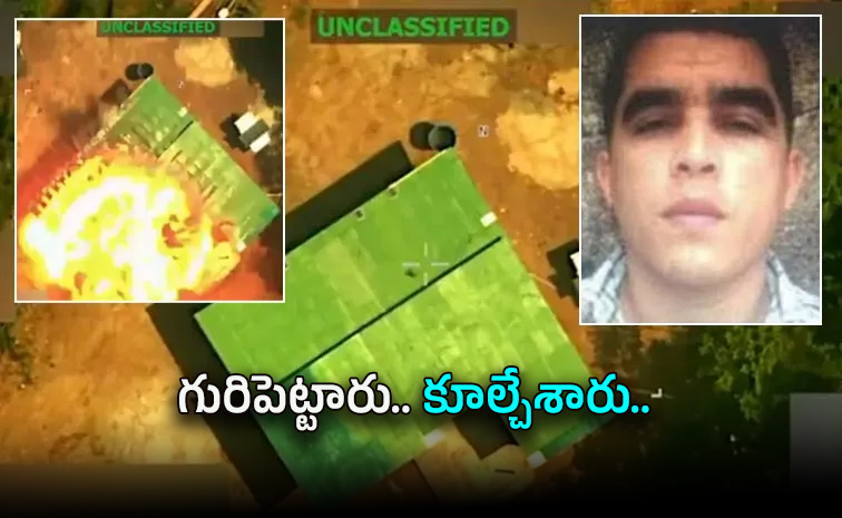 నరకానికి పంపించేశాం.. ట్రంప్ సంచలన ప్రకటన
