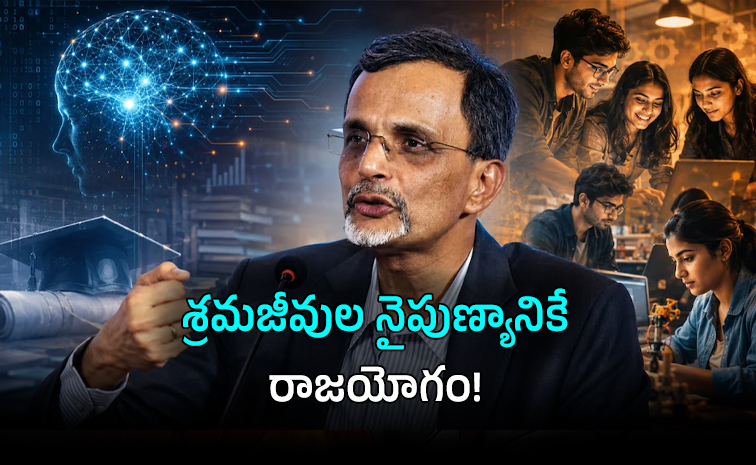 సాఫ్ట్ వేర్, ఎంబీఏ శకానికి చరమగీతం