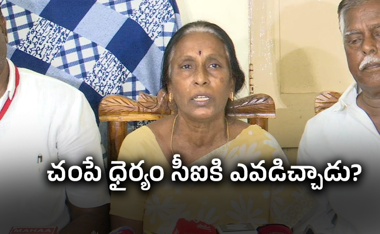 నా కొడుకు బూడిదైనా ఇవ్వండి