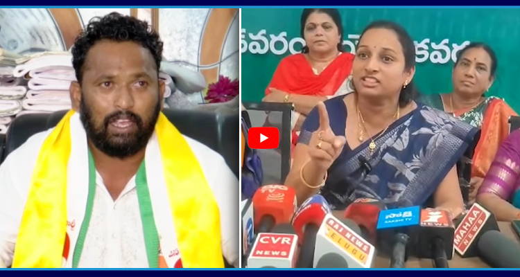ఆర్పీపై మహిళలు ఆగ్రహం వ్యక్తం