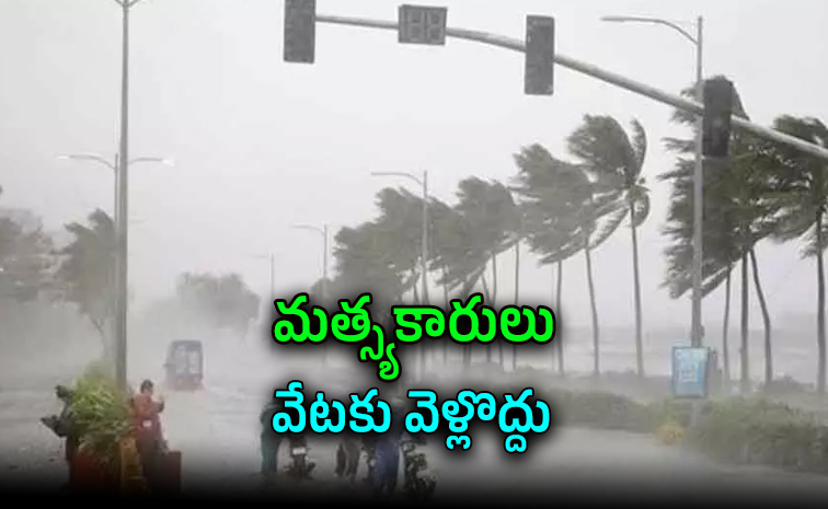 ఐదు రోజులు.. ఏపీ అంతటా వానలే వానలు