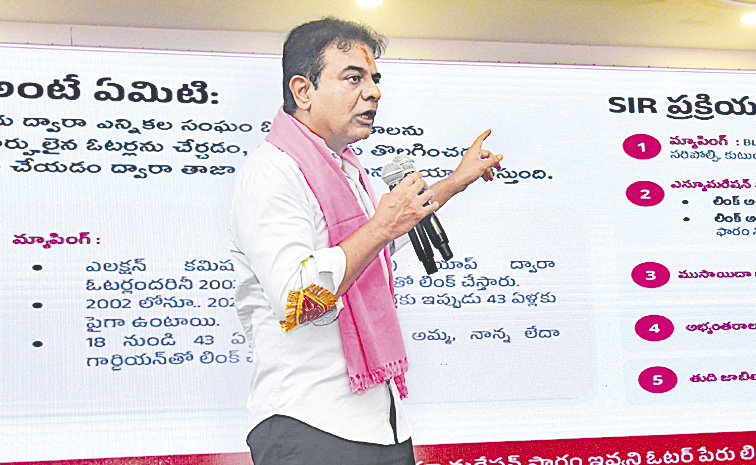 కాంగ్రెస్ పాలన డిజాస్టర్