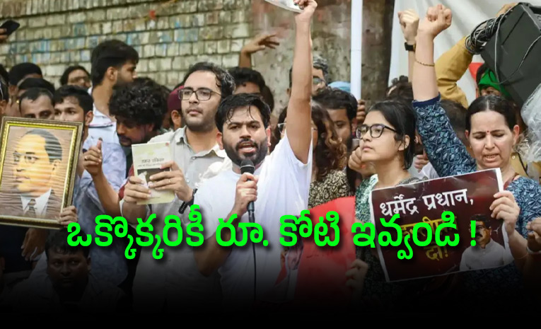 ప్రధానికి సీజేపీ అభిజీత్ బహిరంగ లేఖ