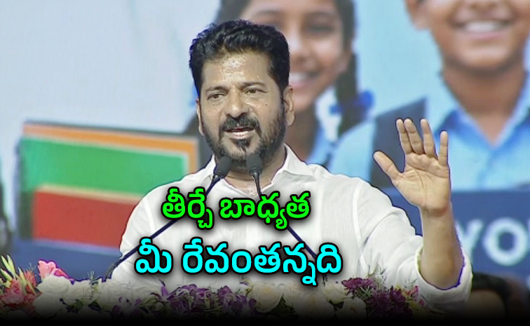 తలరాతను మార్చేది చదువొక్కటే.. మీకేం కావాలో నాకు చెప్పండి