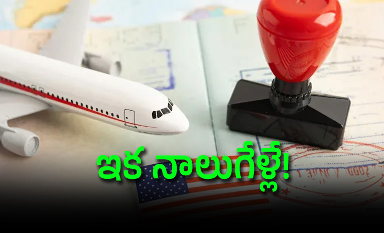 అమెరికాలో విద్యార్థి వీసా గడువు నిబంధనల్లో మార్పు