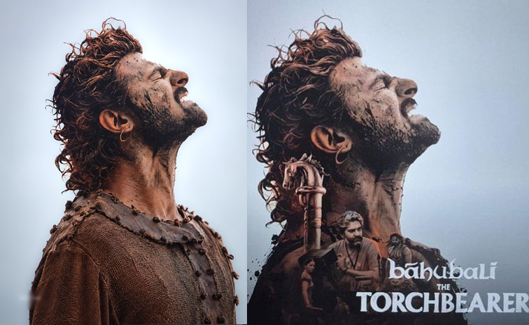 ఓటీటీలోకి మరో 'బాహుబలి'.. ఇంకెన్ని దాచారు