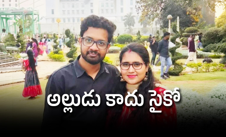 రాధా గాయత్రి మృతిపై భర్తపై హత్య కేసు నమోదు
