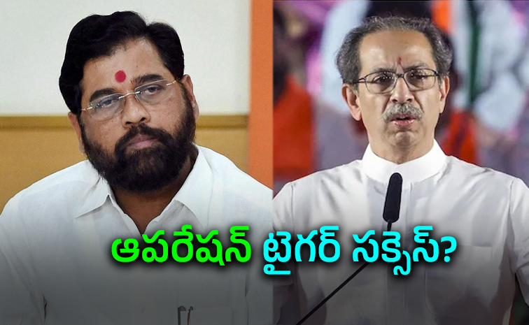 మహా రాజకీయం.. ఉద్ధవ్ కు బిగ్ షాక్
