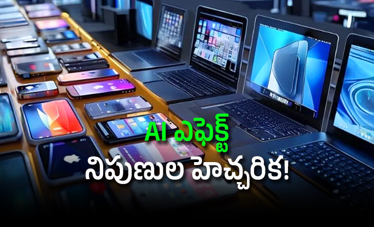 భారీగా పెరగనున్న స్మార్ట్ ఫోన్ ధరలు