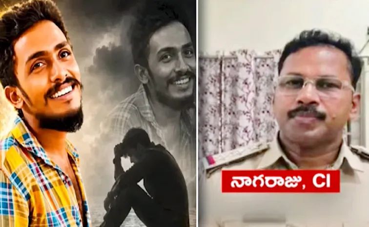 సీఐ నాగరాజును మరోసారి విచారిస్తున్న సిట్
