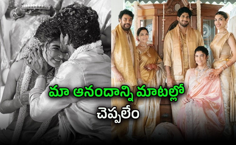 ఘనంగా కూతురి పెళ్లి.. ఫొటోలు షేర్ చేసిన ఖుష్బూ