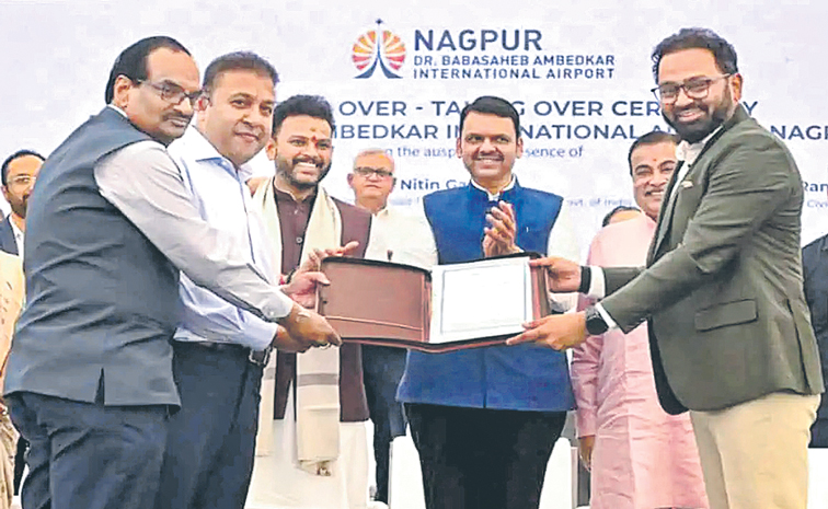 జీఎంఆర్ ఏరో చేతికి నాగ్ పూర్ ఎయిర్ పోర్ట్