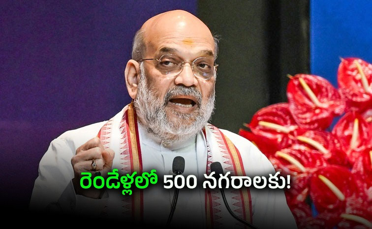 అమిత్ షా ప్రారంభించిన భారత్ ట్యాక్సీ: డ్రైవర్లకు నేరుగా చెల్లింపులు