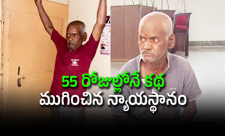 భీమ్ రావు కాంబ్లేను ఉరితీయండి’.. తీర్పు వెలువరించిన కోర్టు