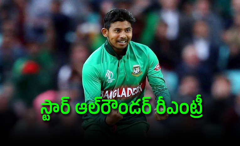 ఆస్ట్రేలియాతో వన్డే సిరీస్ .. బంగ్లాదేశ్ జట్టు ప్రకటన