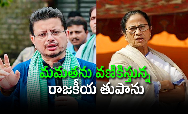 బెంగాల్ రాజకీయాల్లో భూకంపం సృష్టించిన రితబ్రత బెనర్జీ ఎవరు