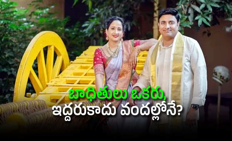 నందూస్ వరల్డ్ వీసాస్కామ్ లో బిగ్ట్విస్ట్ నందూస్ వరల్డ్ వీసాస్కామ్ లో బిగ్ట్విస్ట్