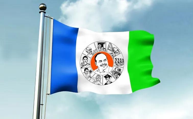 వైఎస్సార్ సీపీలో పలు నియామకాలు