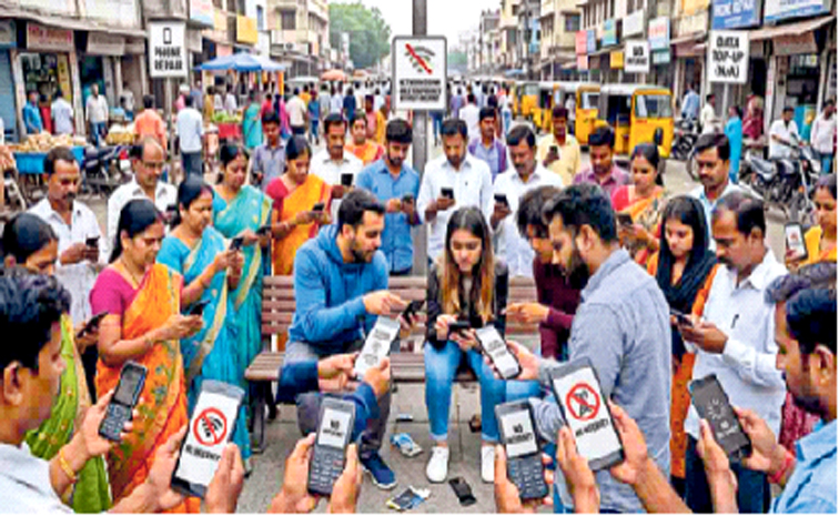 చేతిలో ఫోన్ .. చేరని నెట్