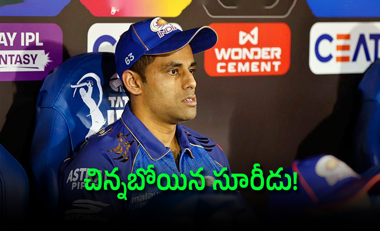 మొన్న బీసీసీఐ.. ఇవాళ ముంబై ఇండియన్స్