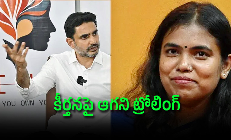ఇదేం జెలసీ లోకేశ్
