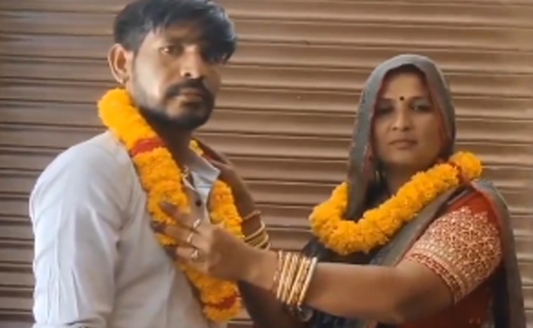 పిల్లనిచ్చిన అత్తతో అల్లుడి ప్రేమ, పెళ్లి వీడియో వైరల్