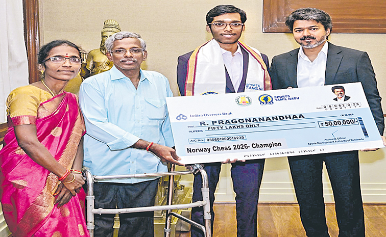 ప్రజ్ఞానందకు రూ. 50 లక్షల నజరానా ప్రజ్ఞానందకు రూ. 50 లక్షల నజరానా