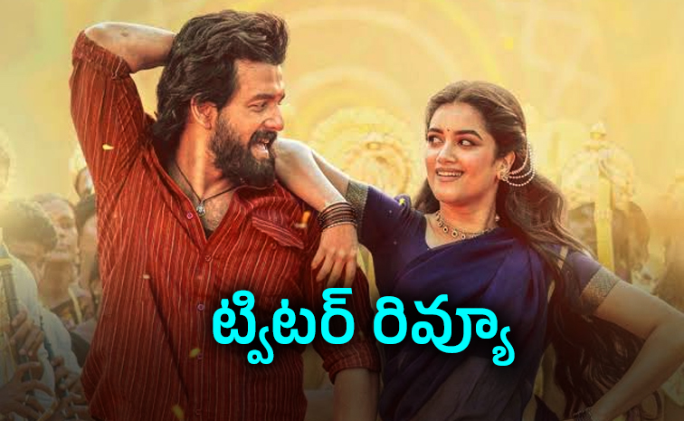 అఖిల్ 'లెనిన్' ట్విటర్ రివ్యూ