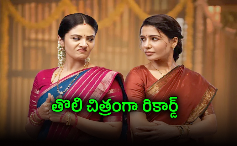 సెంచరీ కొట్టిన సమంత.. స్పెషల్ వీడియో వైరల్