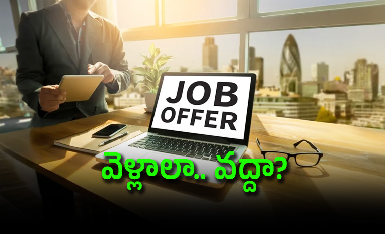 పాక్ కంపెనీలో జాబ్.. రూ.2 కోట్ల ప్యాకేజీ