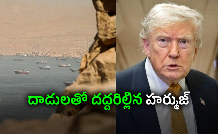 మళ్లీ ట్రిగ్గర్ నొక్కిన ట్రంప్.. మరింత ముదిరిన యుద్ధం