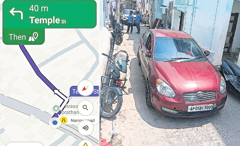 గూగుల్ మ్యాప్ గైడ్ చేస్తే... గల్లీల్లో రౌండ్ కొట్టాల్సిందే