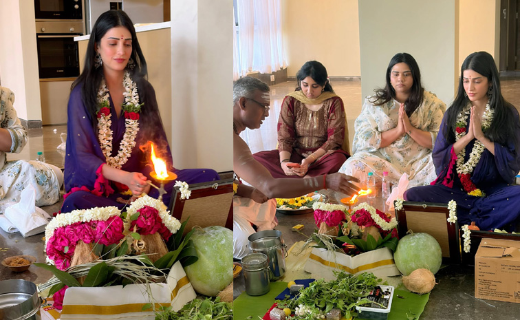 కొత్తింట్లోకి అడుగుపెట్టిన శ్రుతి హాసన్.. ఫొటోలు వైరల్