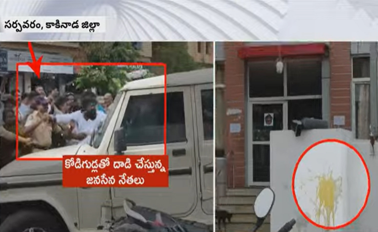 పోలీస్ వాహనంలో రావణ్ తరలింపు.. కోడిగుడ్లతో జనసేన శ్రేణుల దాడి