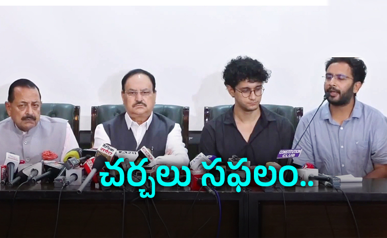 সিজেপি আন্দোলন প্রত্যাহার করল