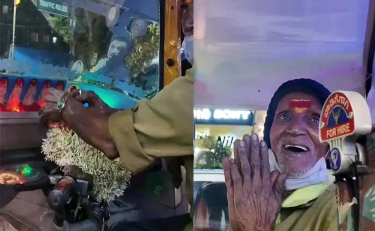 భార్యపై ఇంత ప్రేమా