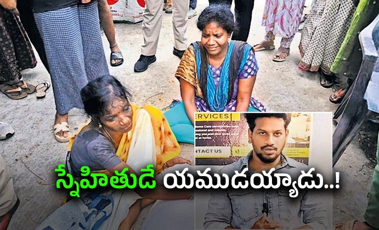 తెల్లారితే భార్య సీమంతం.. అంతలోనే