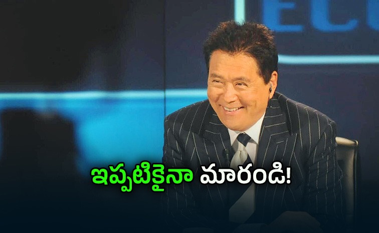 బంగారం కొనండి: రాబర్ట్ కియోసాకి సంచలన హెచ్చరిక