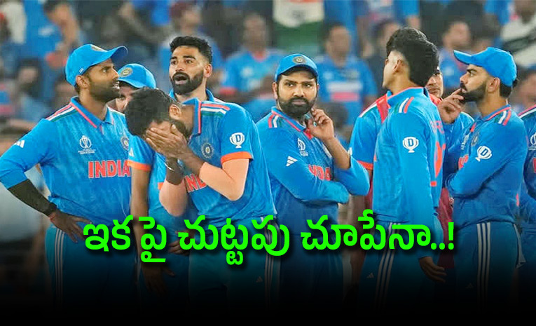 ప్రమాదంలో వన్డే క్రికెట్