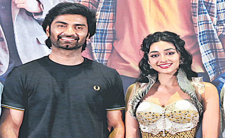 జ్ఞాపకాలను గుర్తు చేస్తుంది
