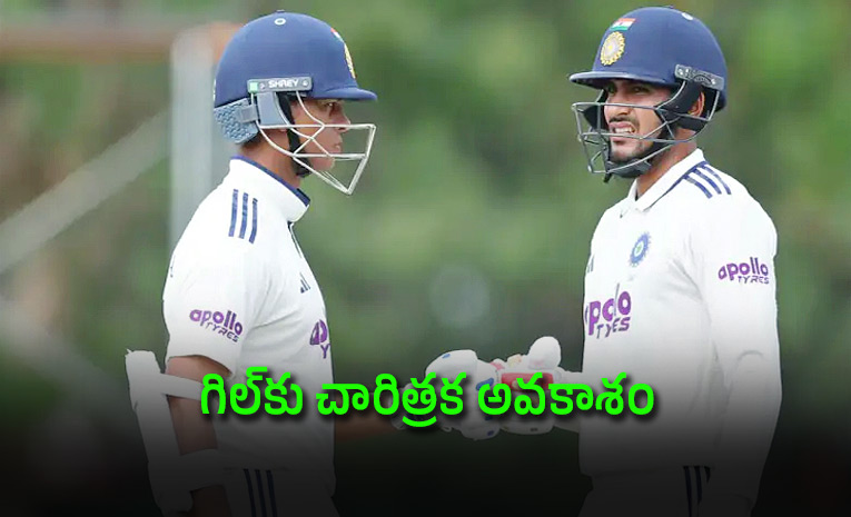 చరిత్ర సృష్టించనున్న టీమిండియా
