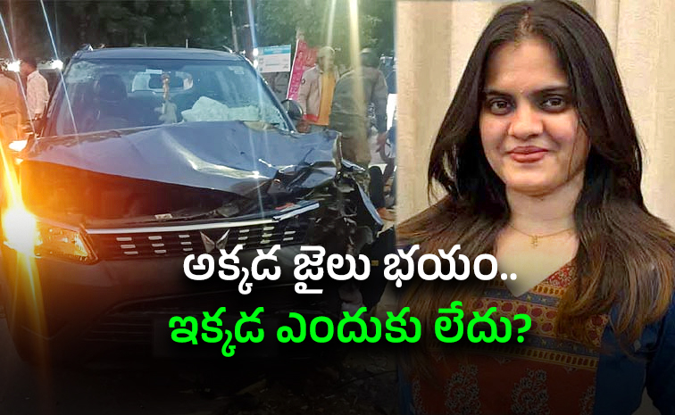 తాగాను.. బండి నడిపాను అంటే సరిపోతుందా