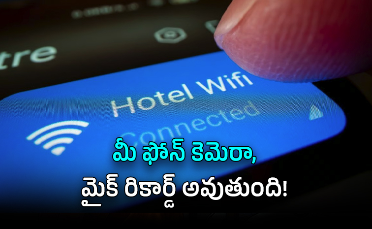 పబ్లిక్ వైఫై వినియోగదారులకు మైక్రోసాఫ్ట్ హెచ్చరిక