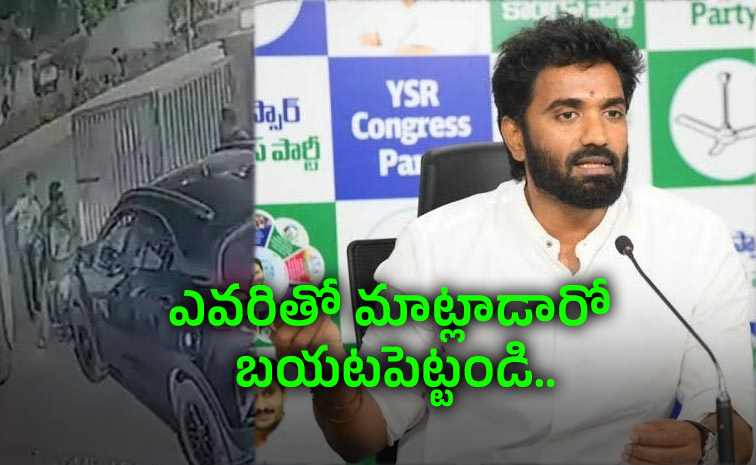 ప్రియాంక కేసులో నిందితుల కాల్ డేటాపై మార్గాని భరత్ ప్రశ్నలు