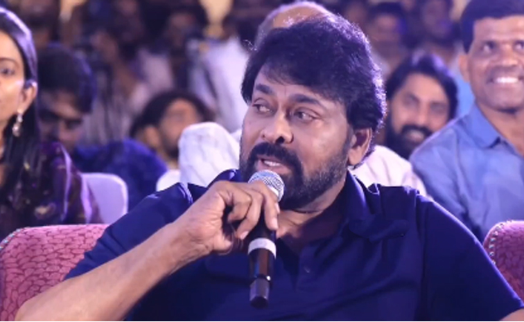 మెగాస్టార్
